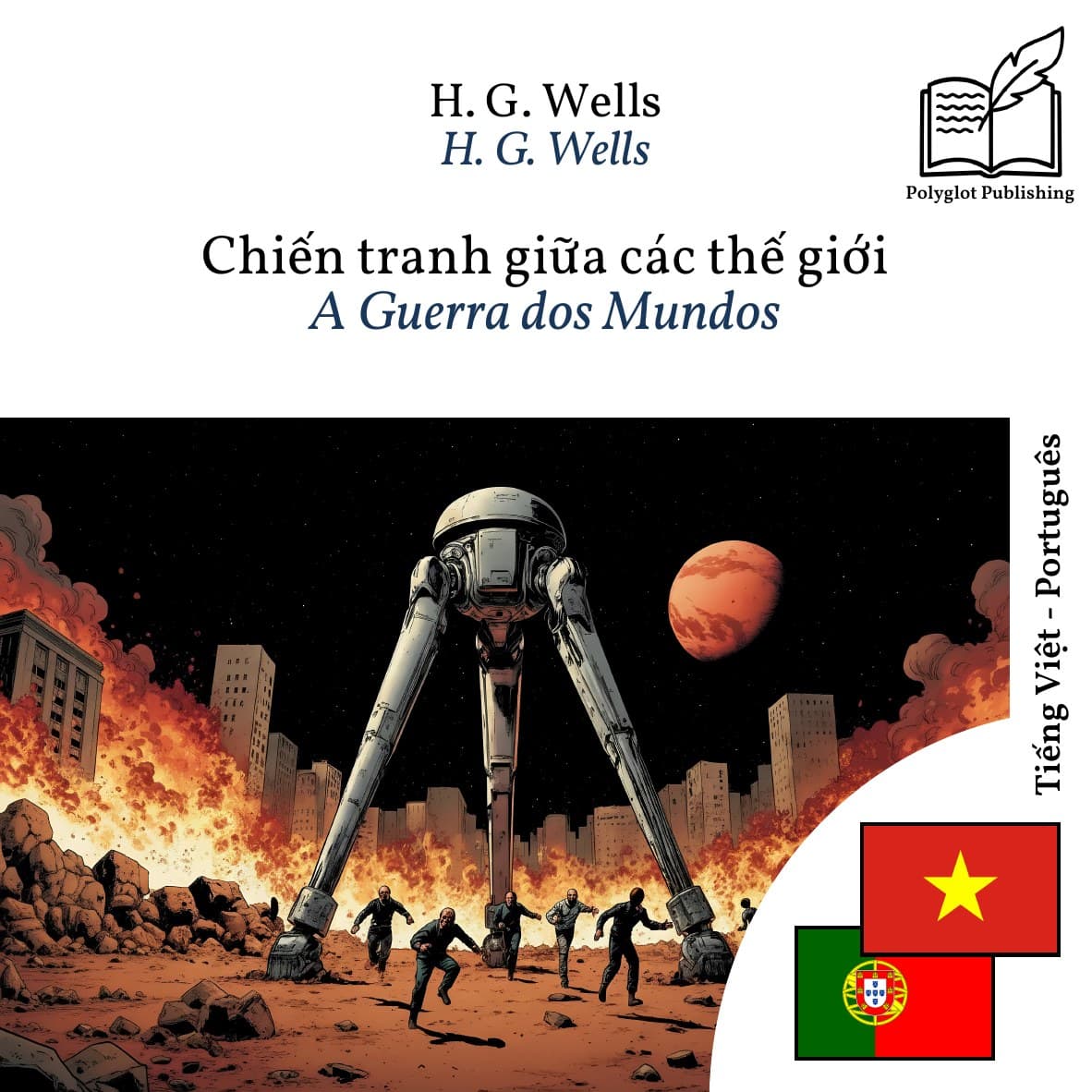 A Guerra dos Mundos