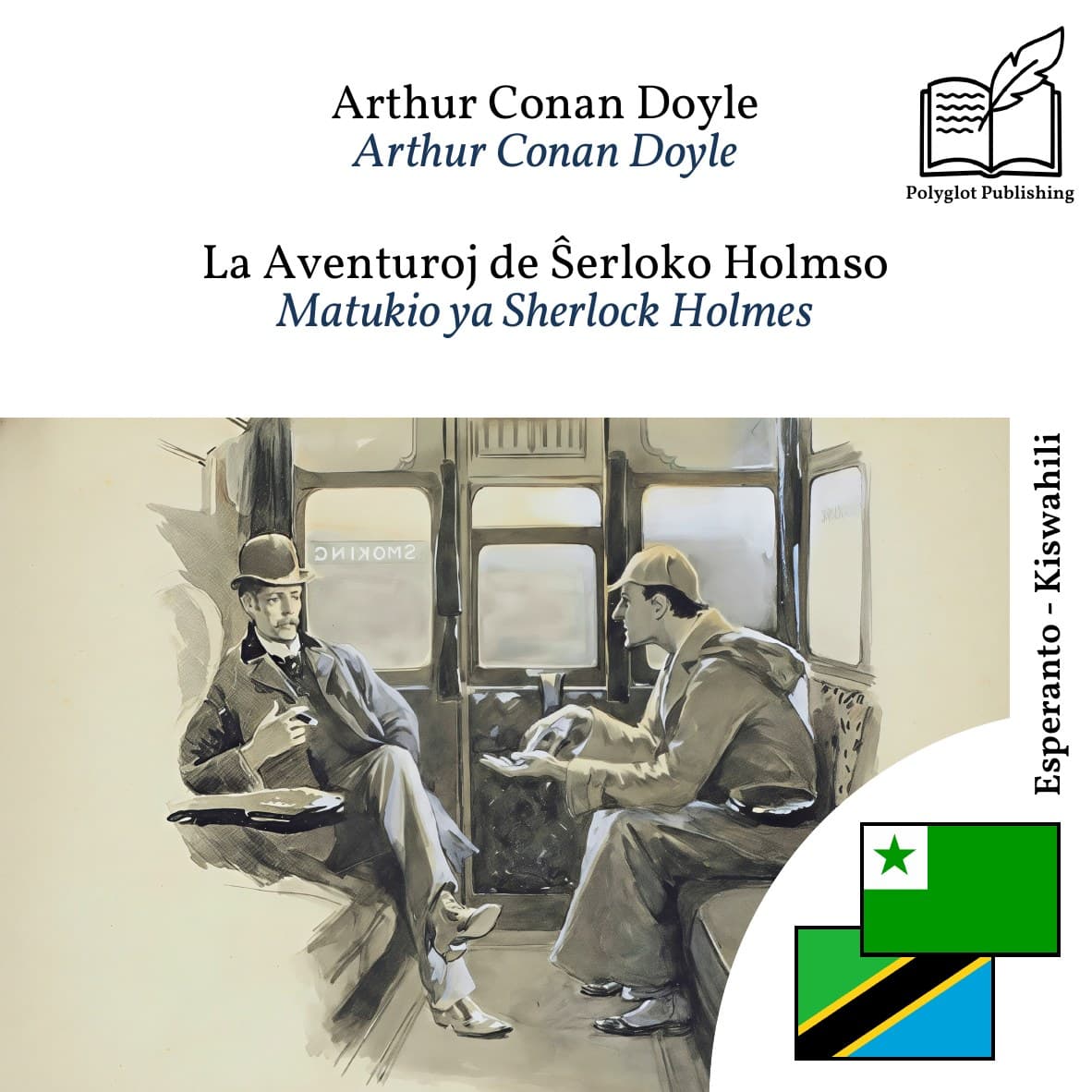 Matukio ya Sherlock Holmes