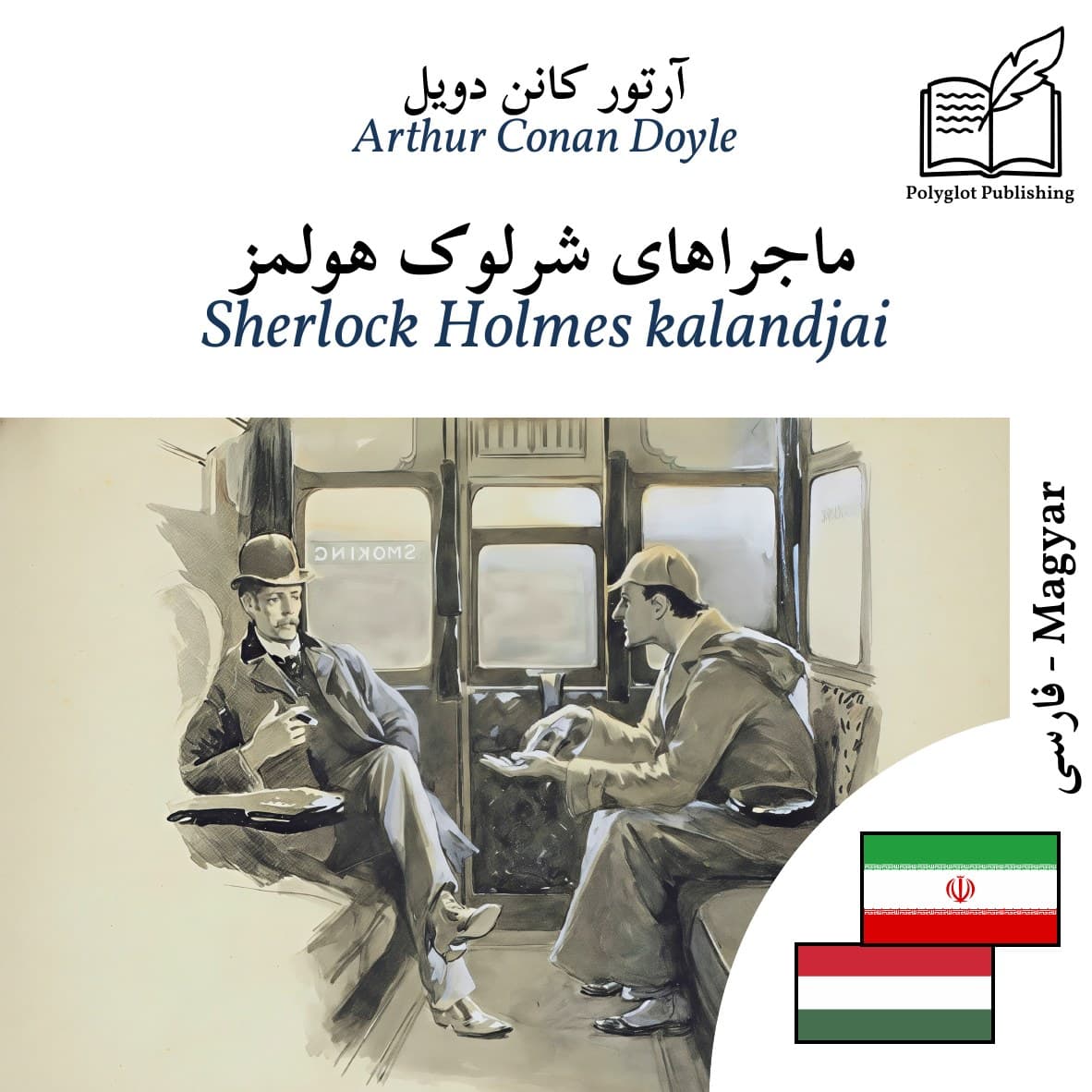 Sherlock Holmes kalandjai