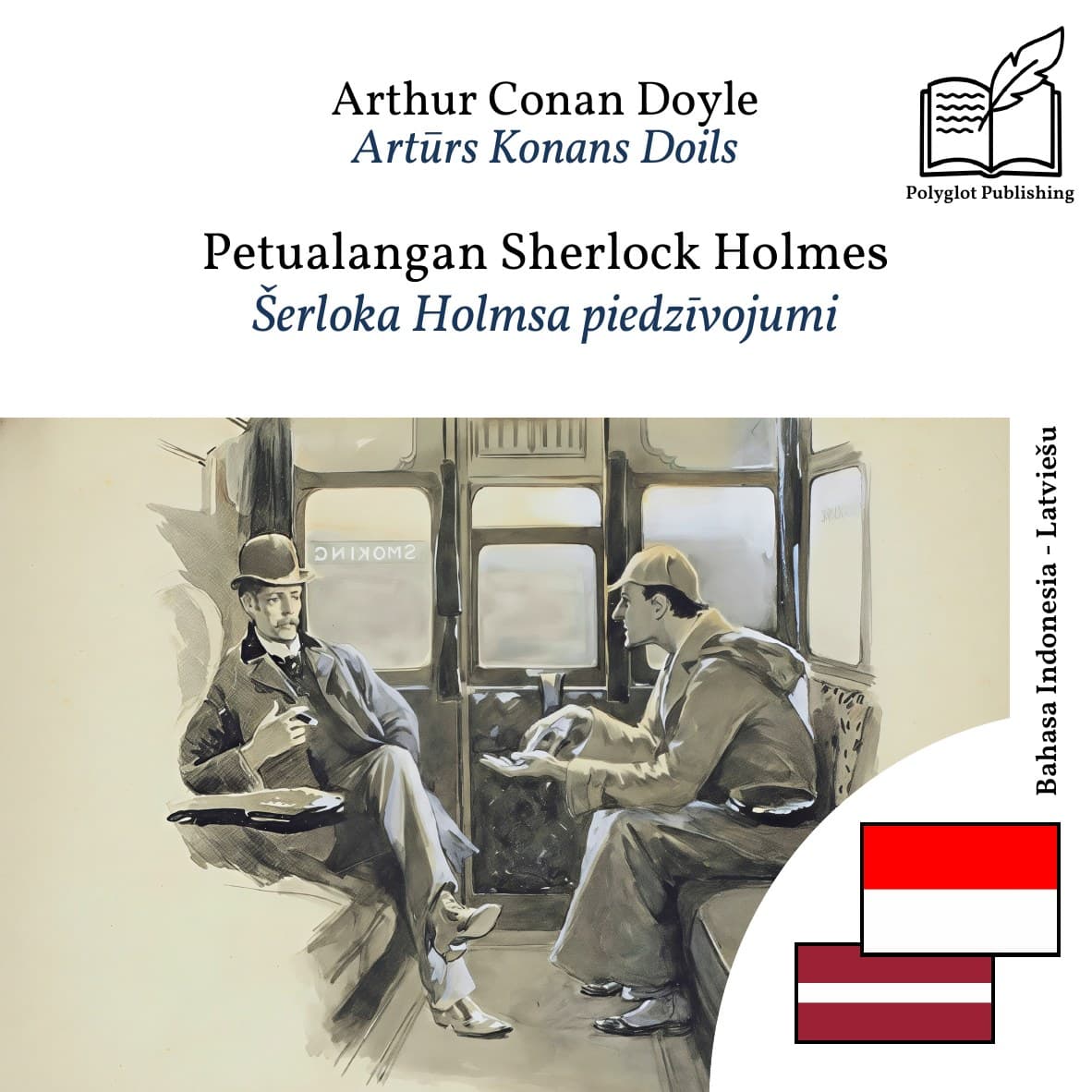 Šerloka Holmsa piedzīvojumi