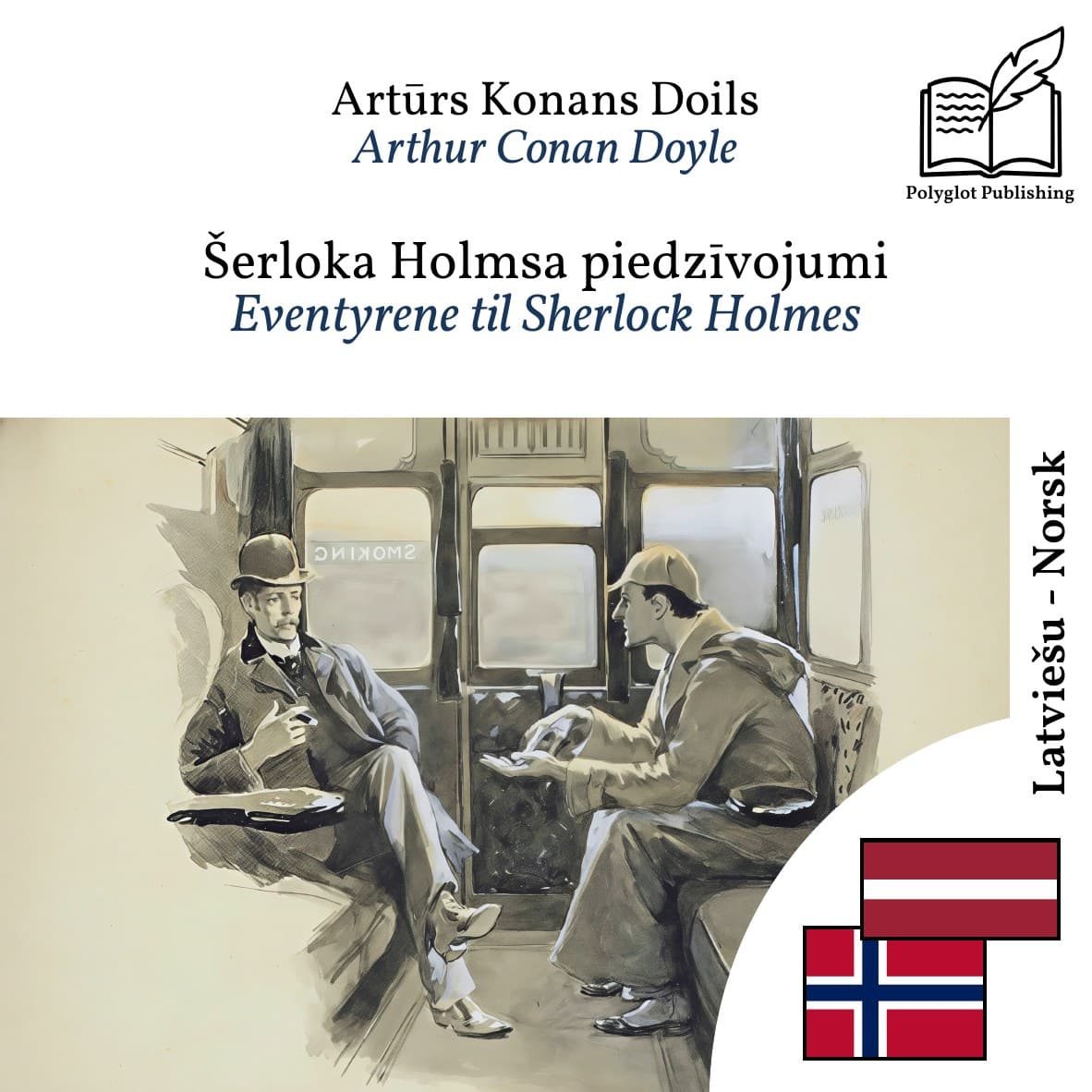 Eventyrene til Sherlock Holmes