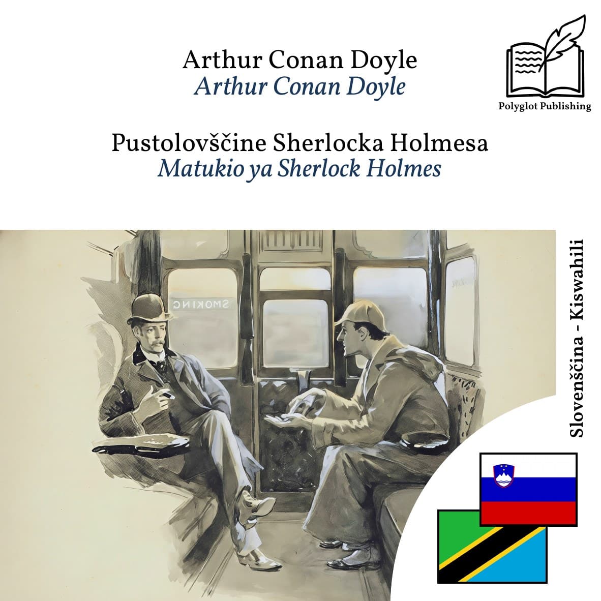 Matukio ya Sherlock Holmes