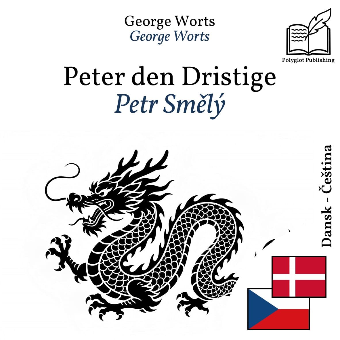 Petr Smělý