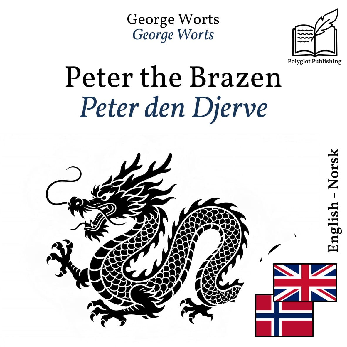 Peter den Djerve