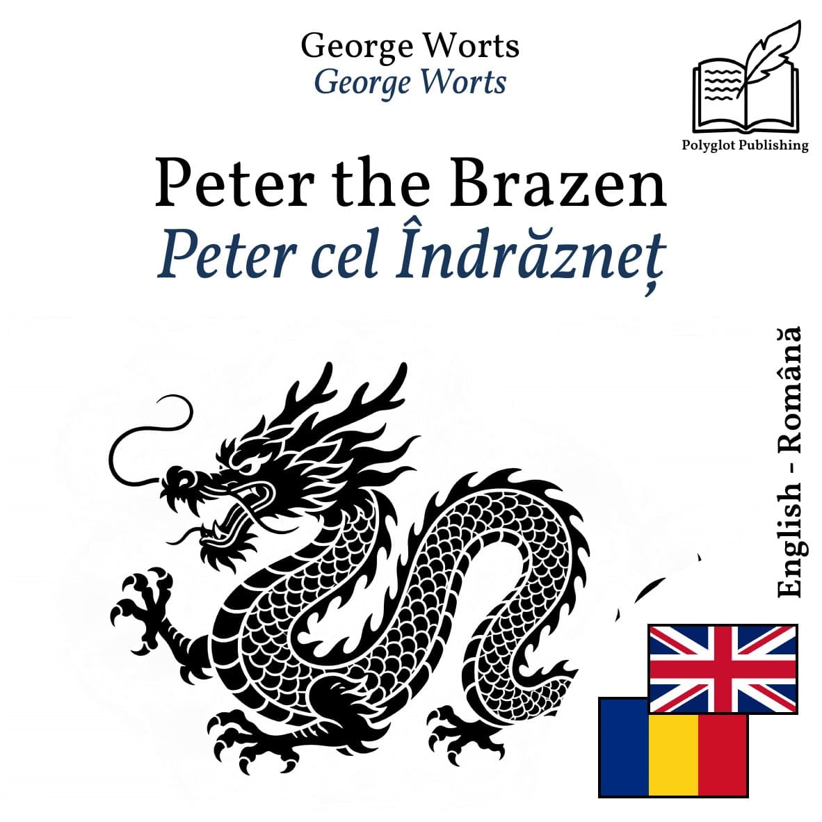 Peter cel Îndrăzneț