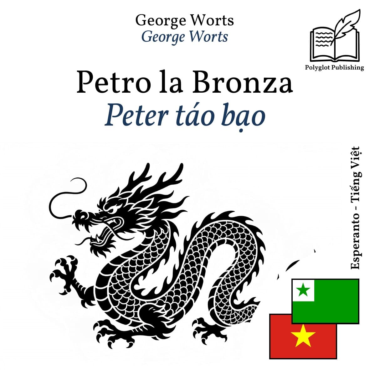 Peter táo bạo