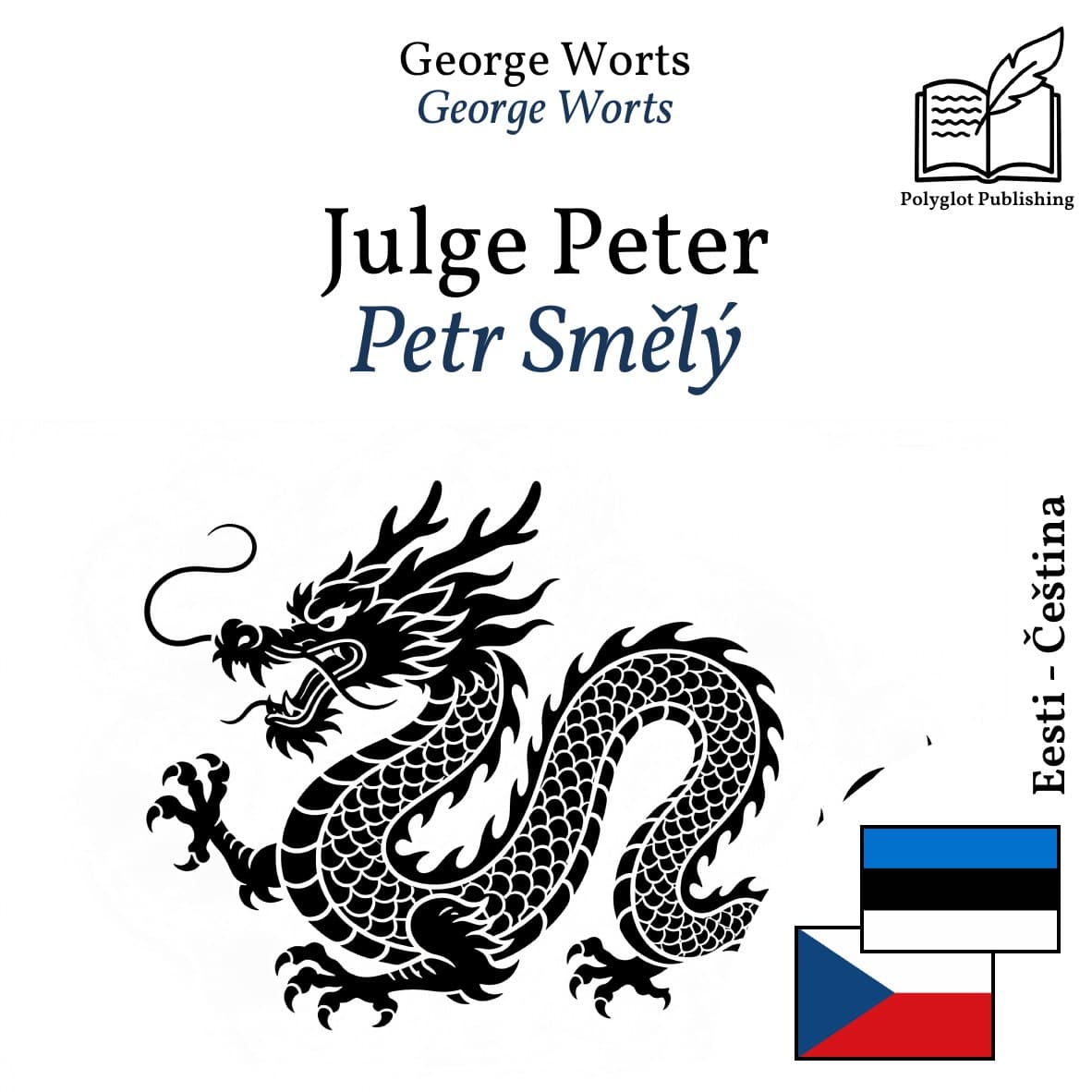 Petr Smělý