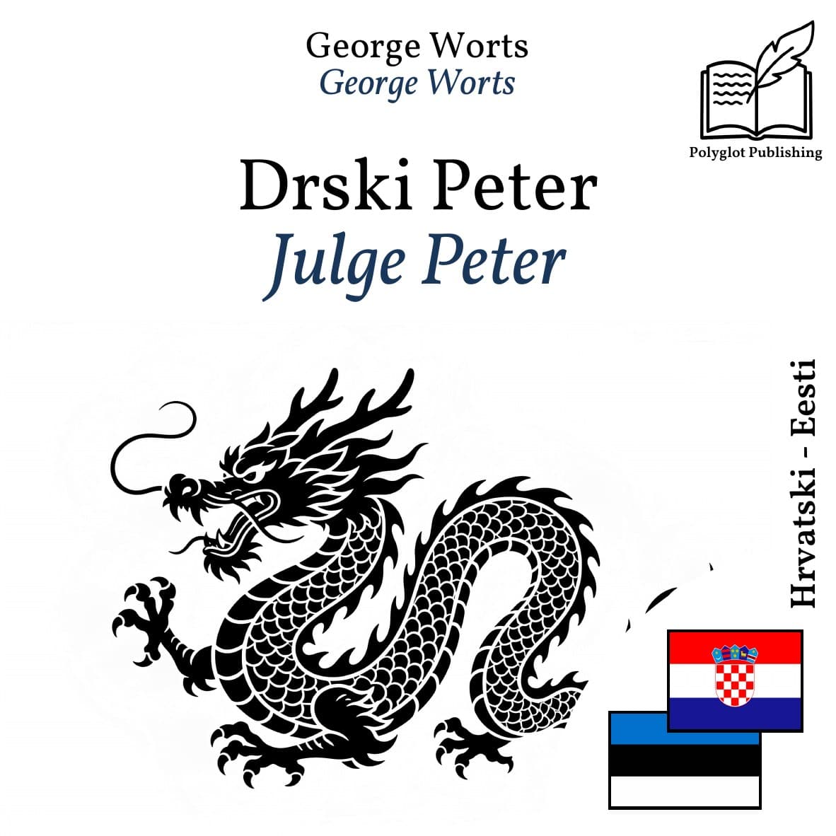 Julge Peter