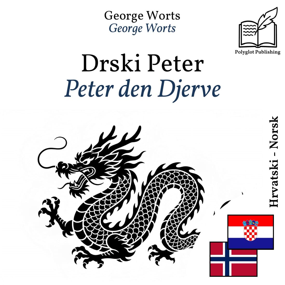 Peter den Djerve