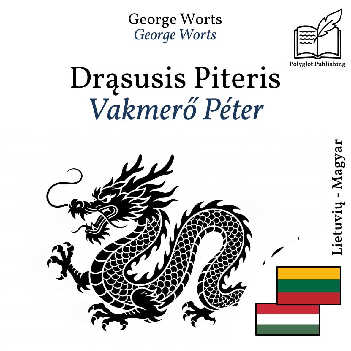 Vakmerő Péter