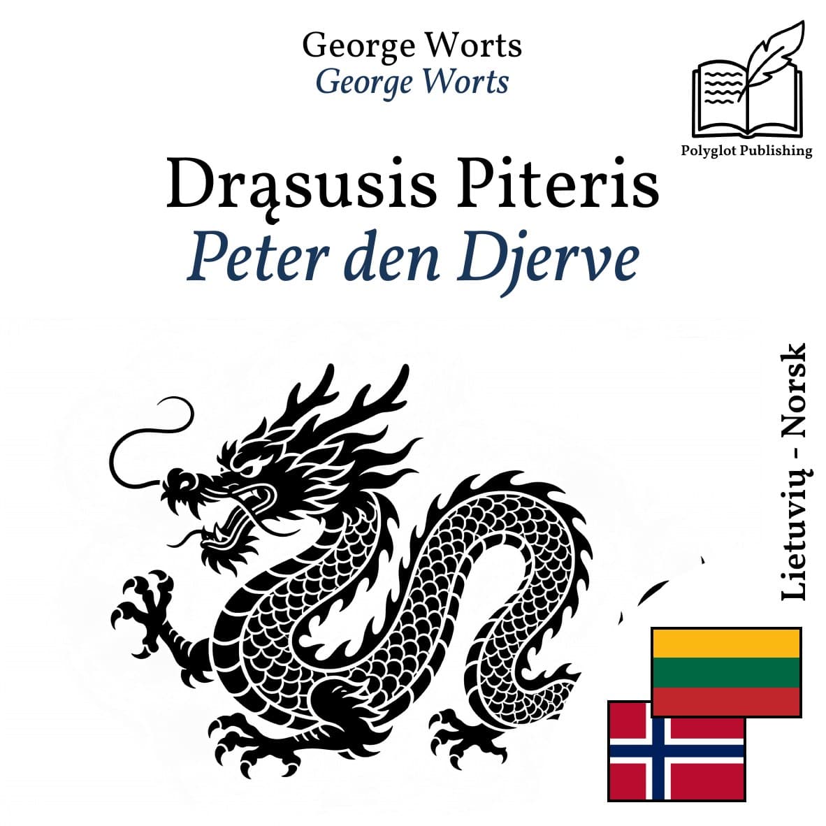 Peter den Djerve