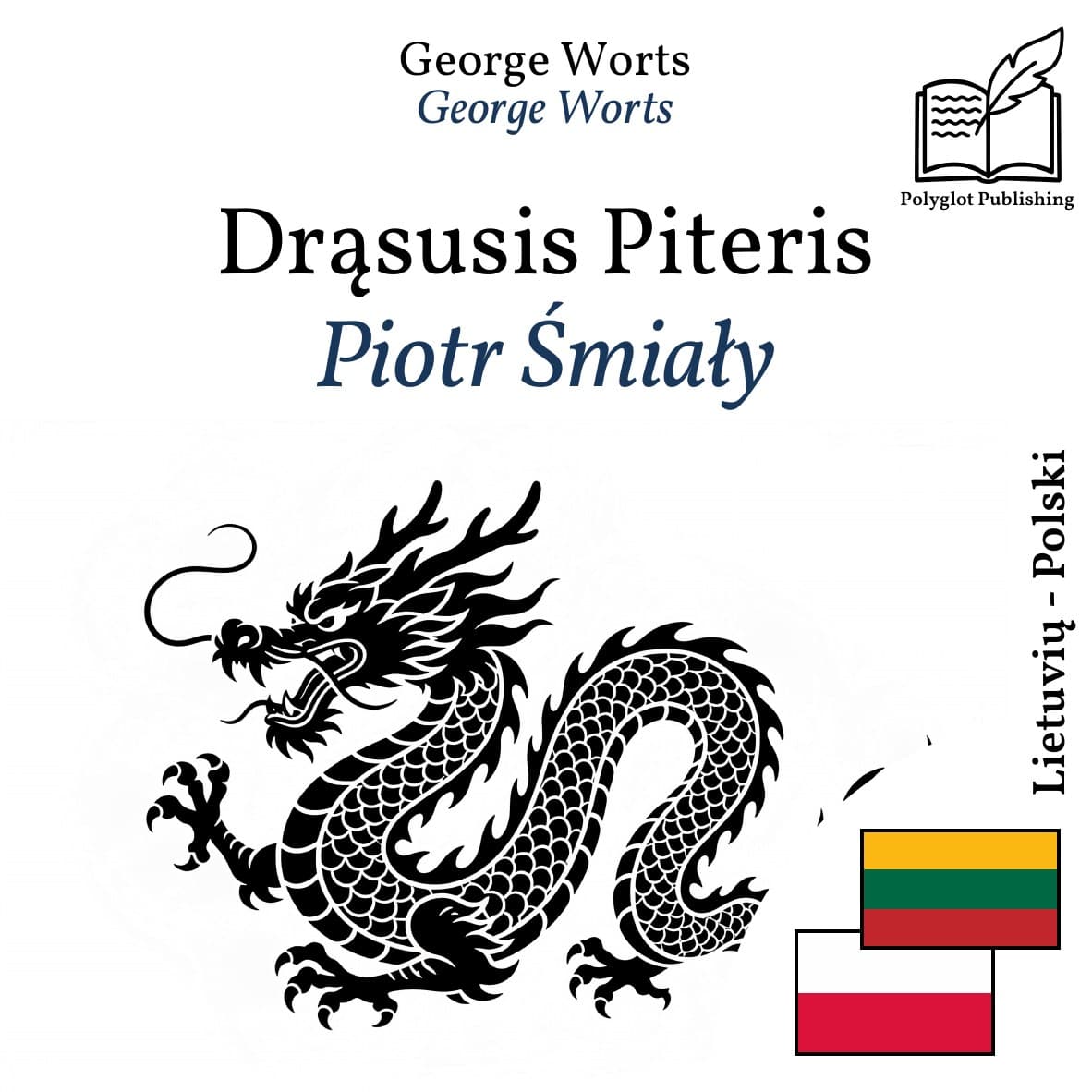 Piotr Śmiały