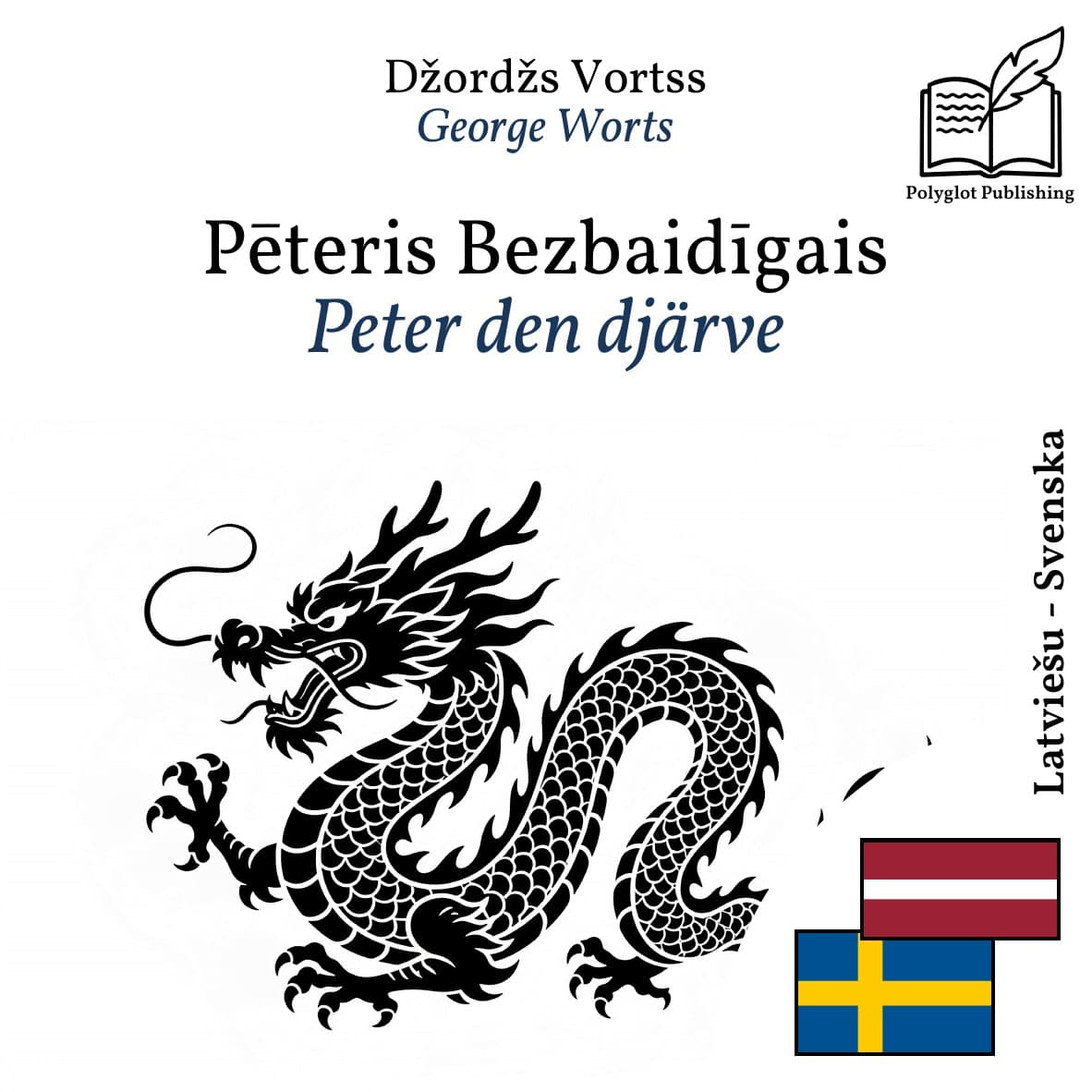 Peter den djärve