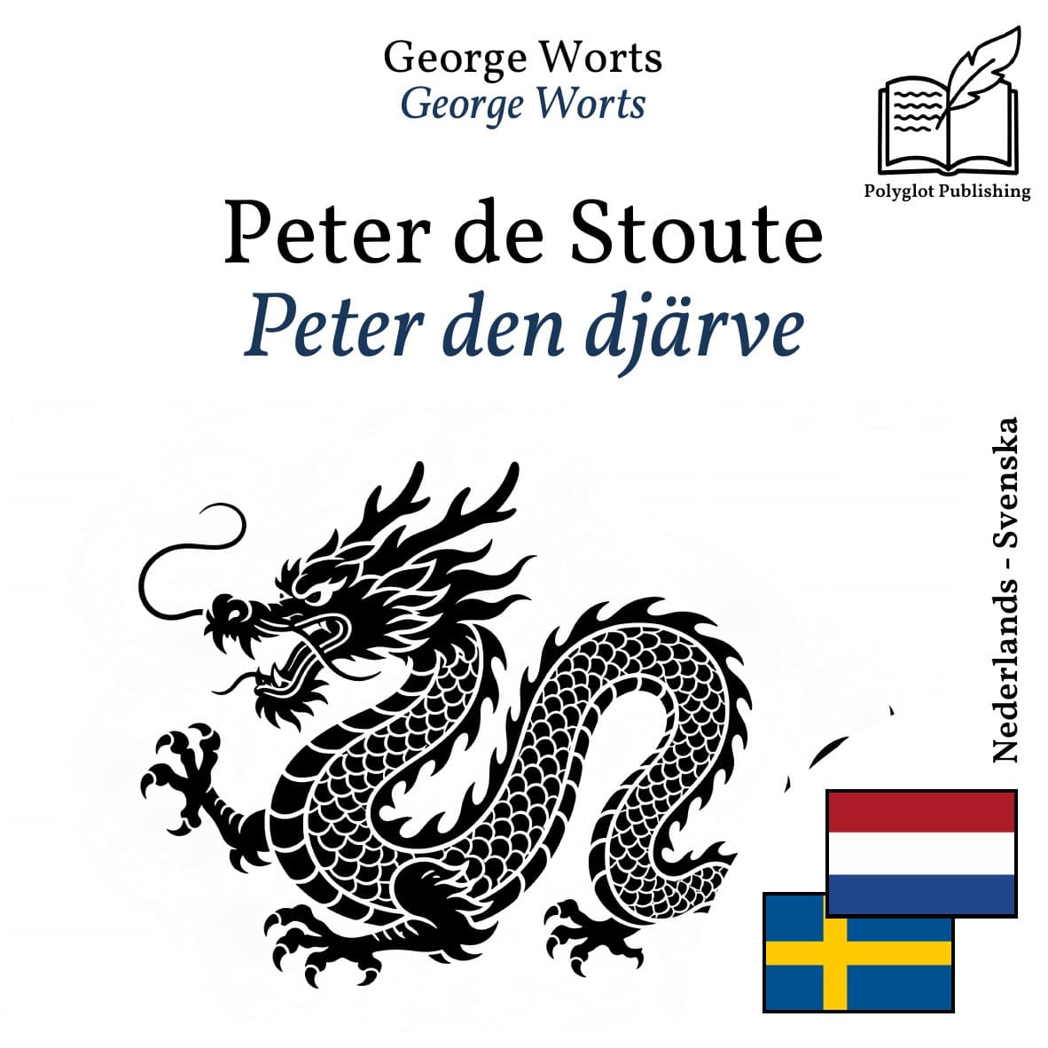 Peter den djärve