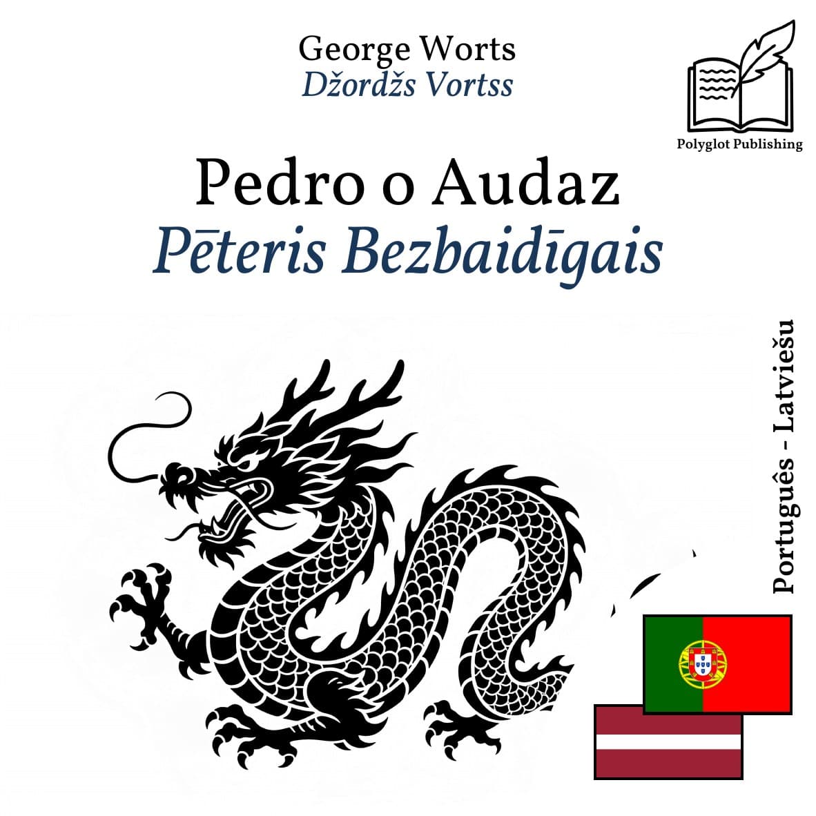 Pēteris Bezbaidīgais