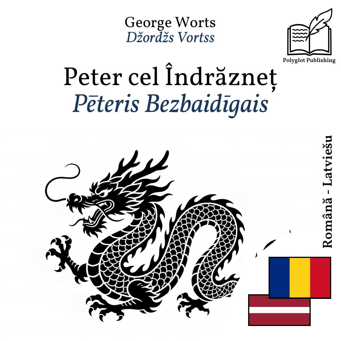 Pēteris Bezbaidīgais
