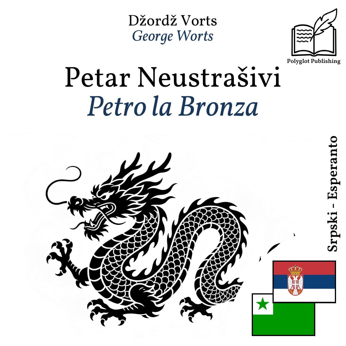 Petro la Bronza