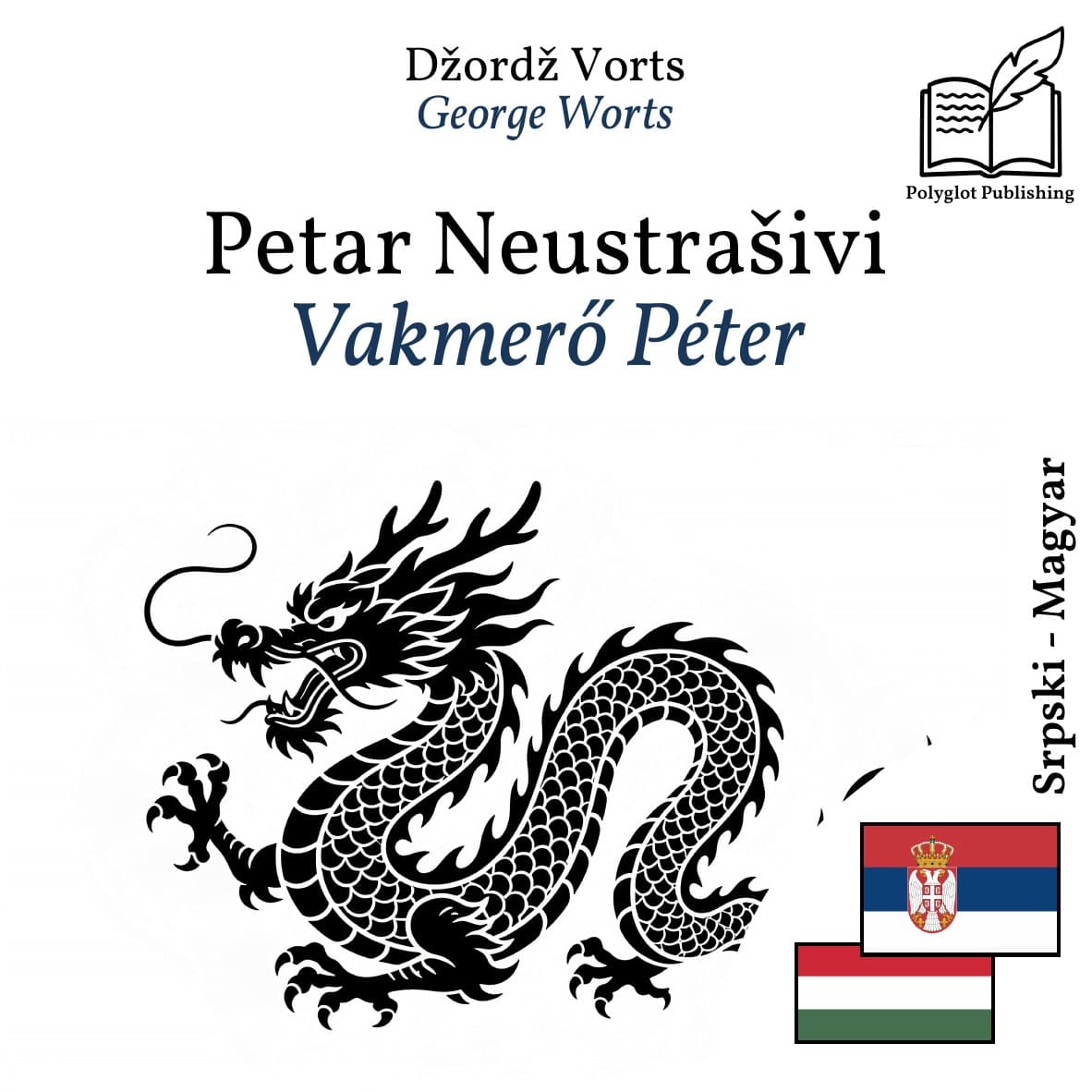 Vakmerő Péter