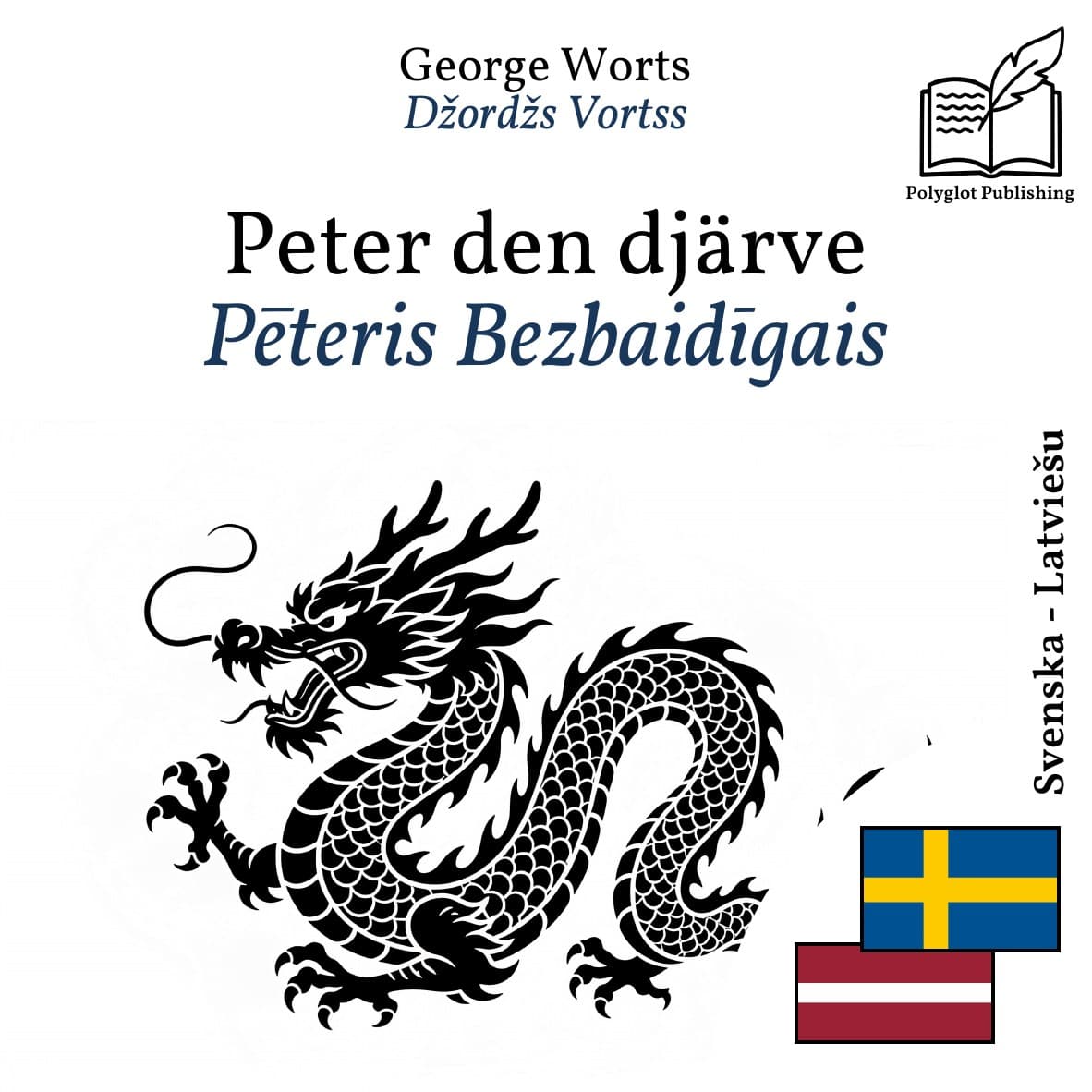 Pēteris Bezbaidīgais
