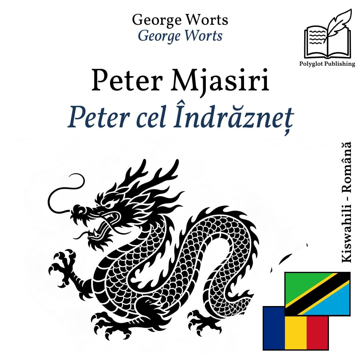 Peter cel Îndrăzneț
