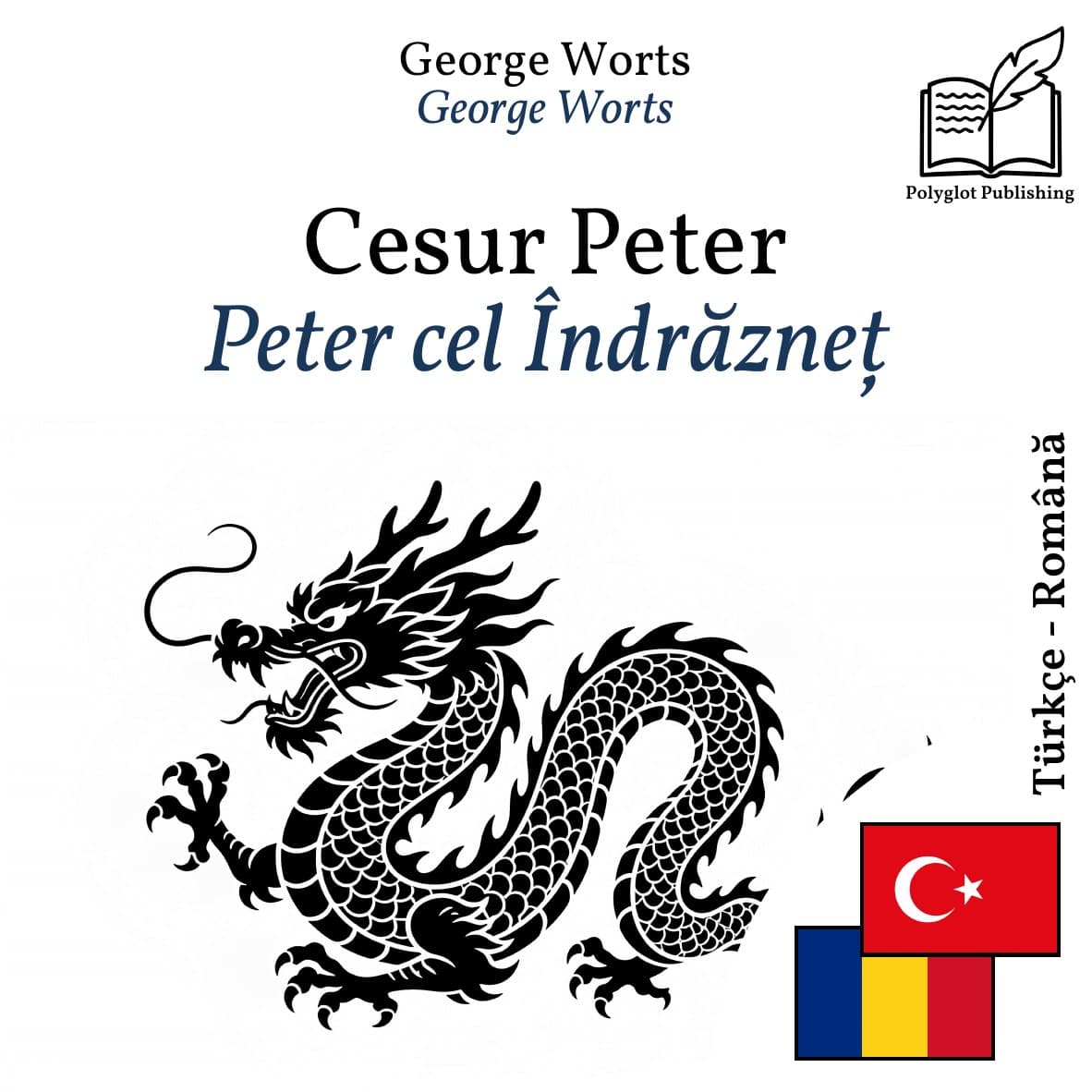 Peter cel Îndrăzneț