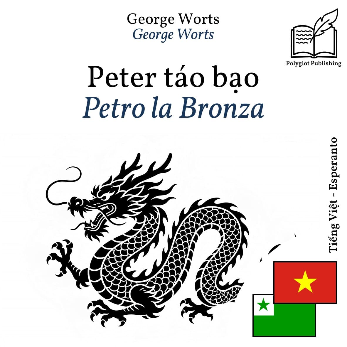 Petro la Bronza
