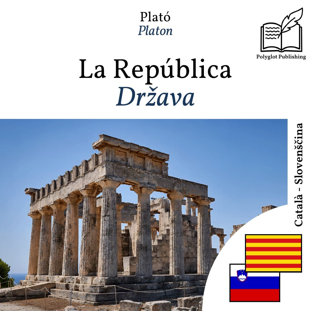 Država