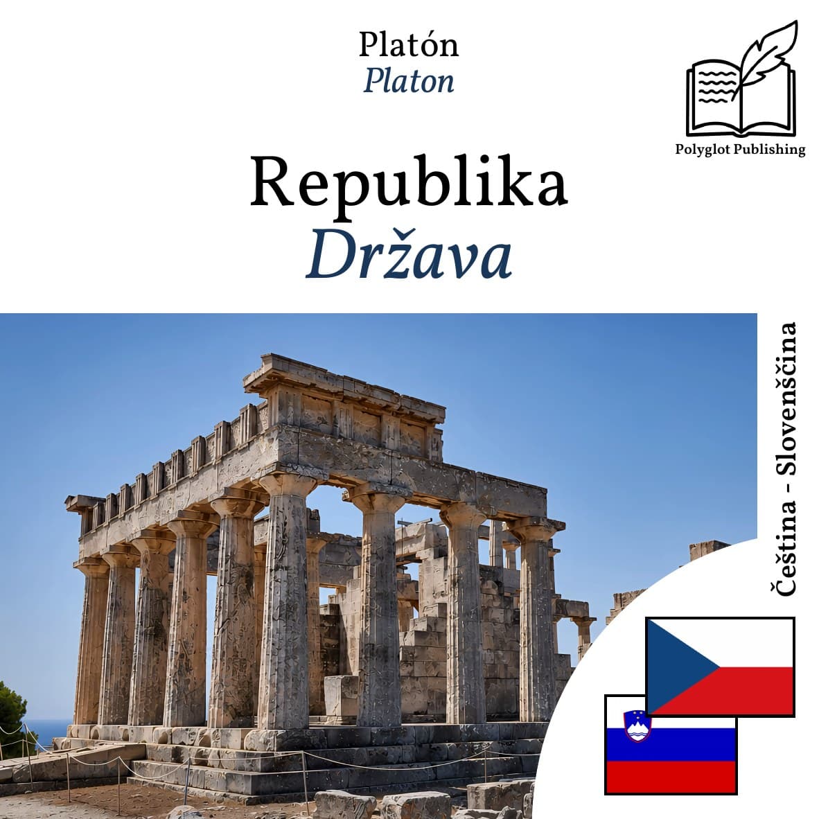 Država