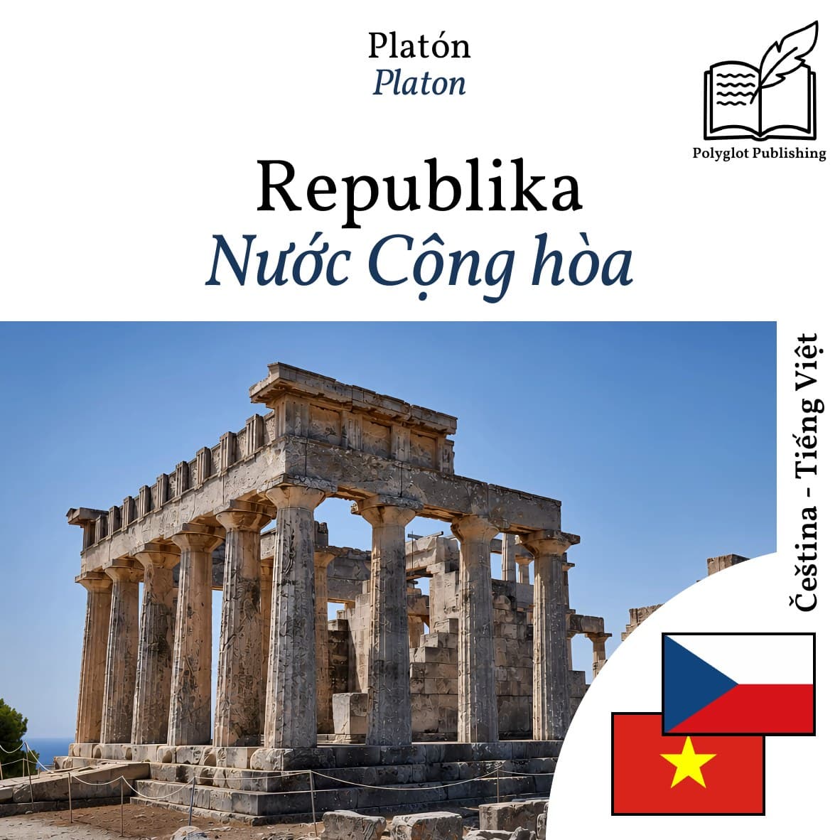 Nước Cộng hòa
