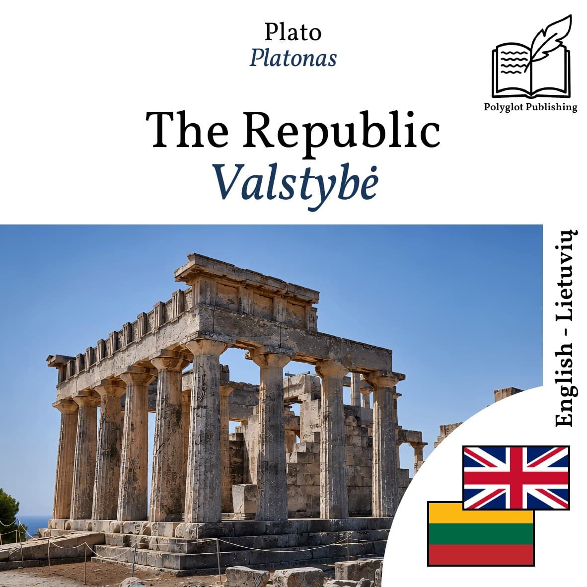 Valstybė