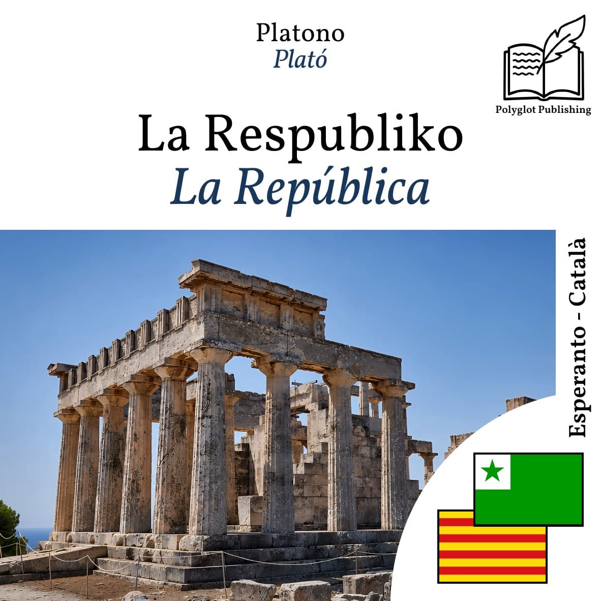 La República