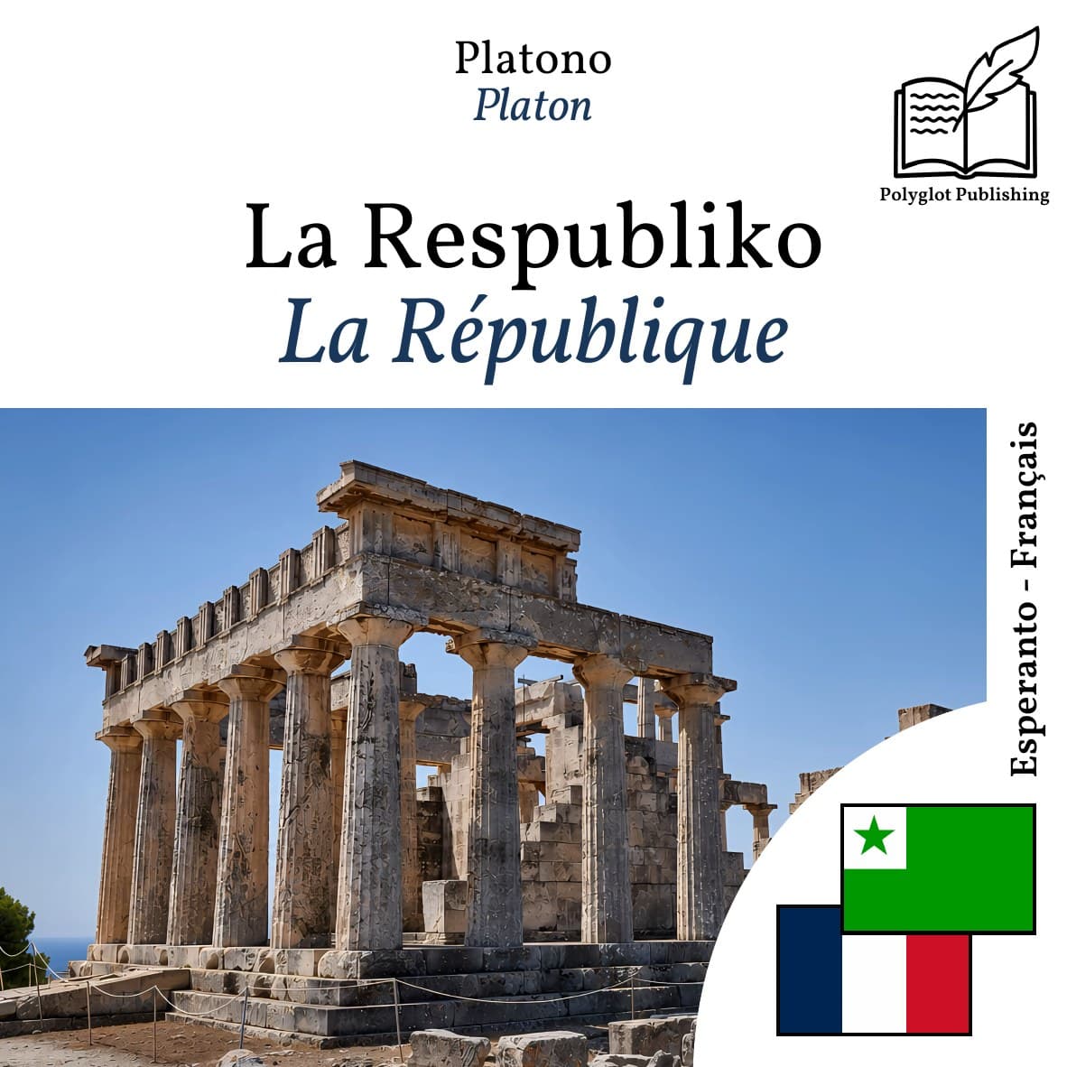 La République