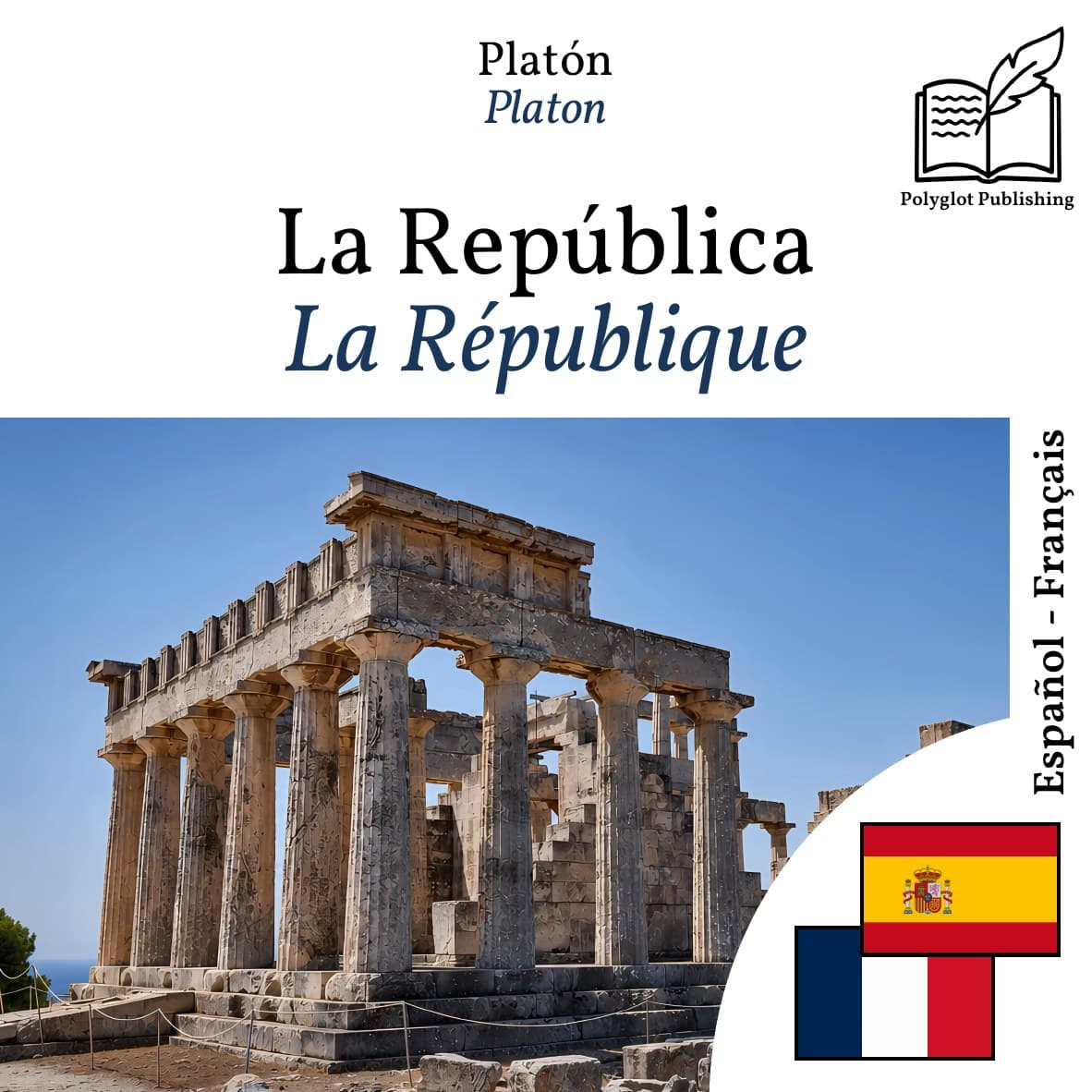 La République