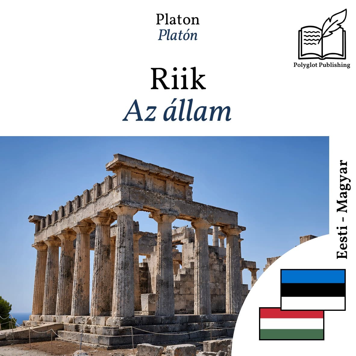 Az állam