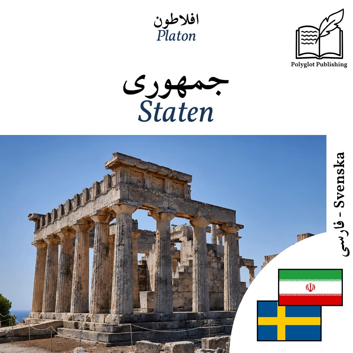 Staten