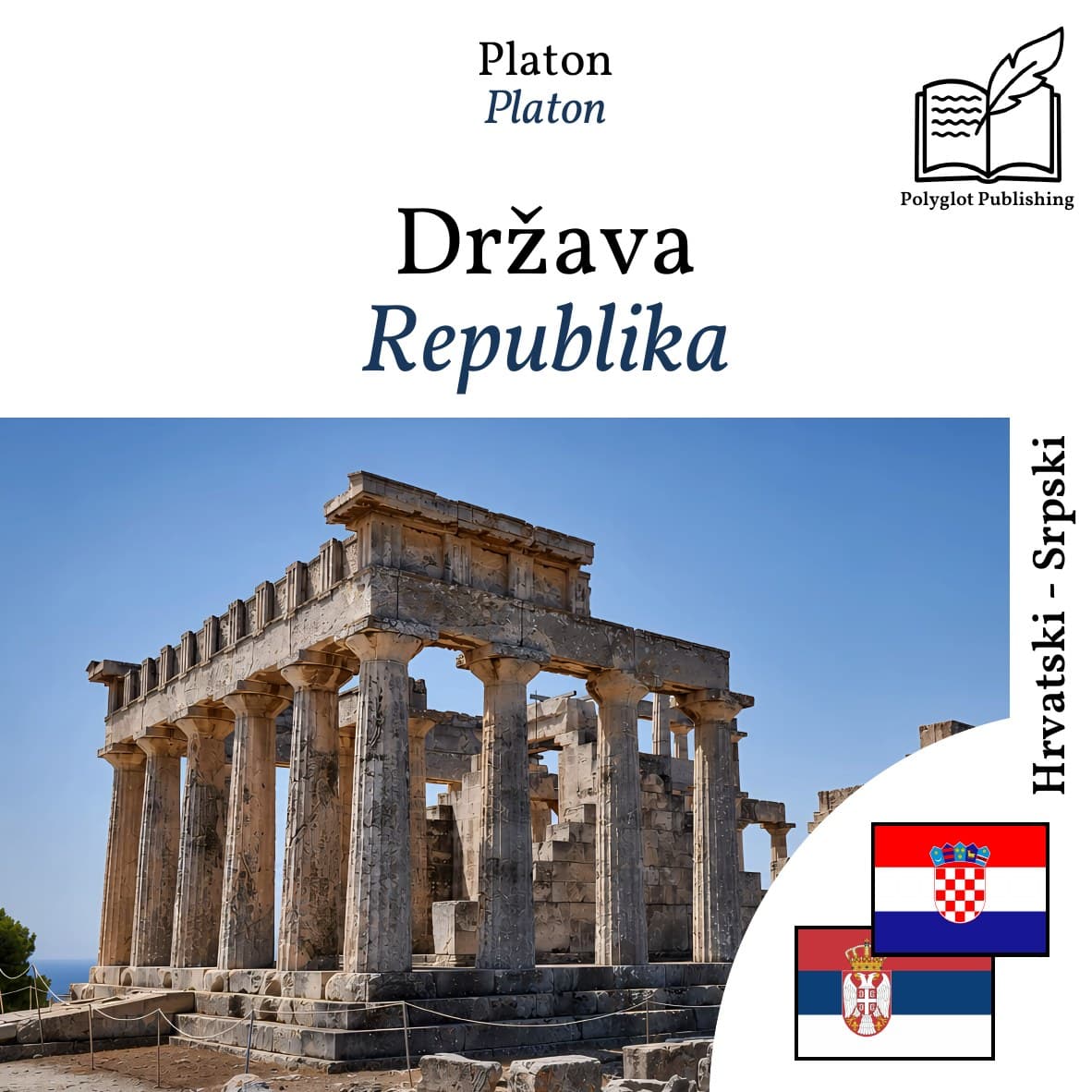 Republika