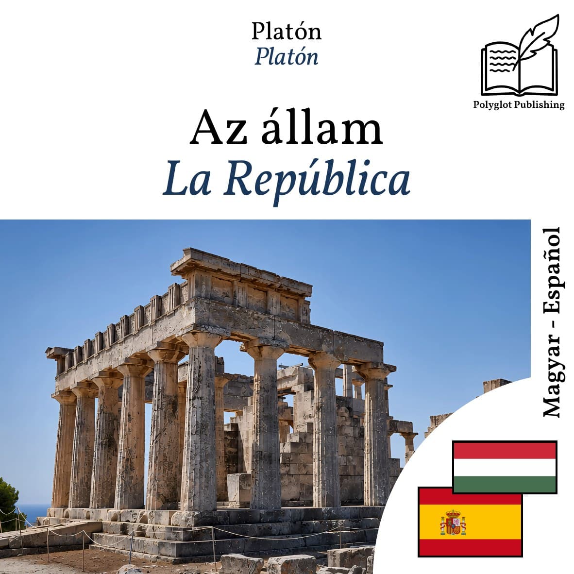 La República