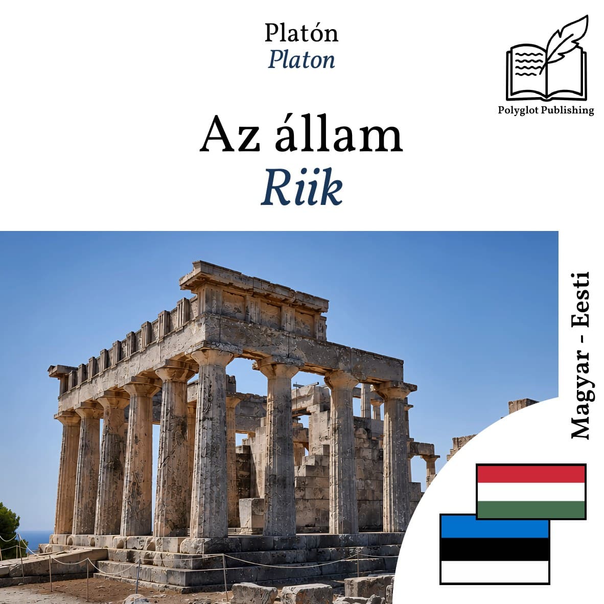 Riik