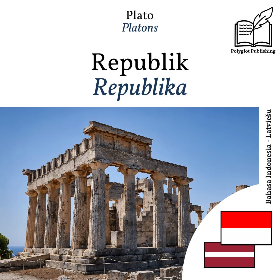 Republika