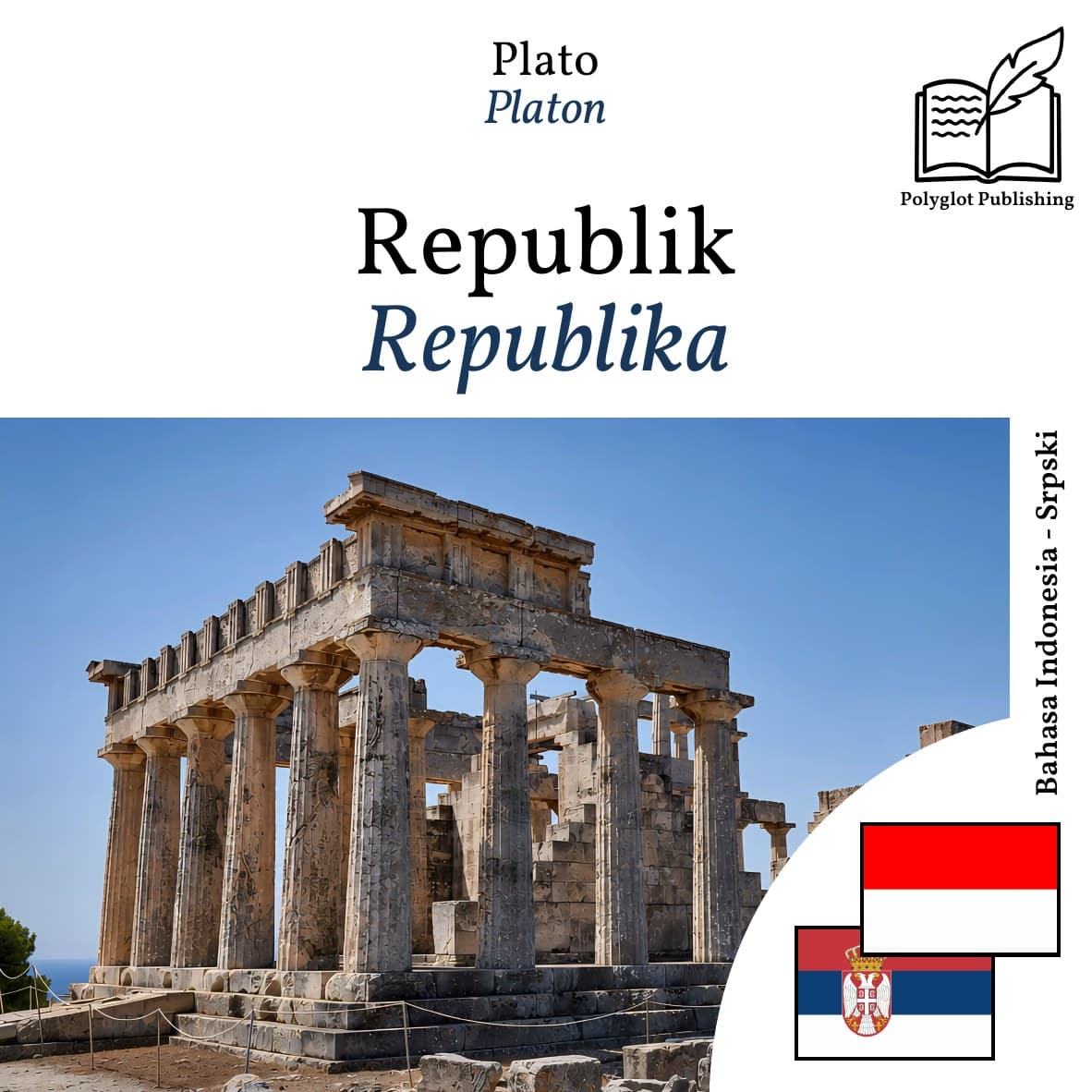 Republika