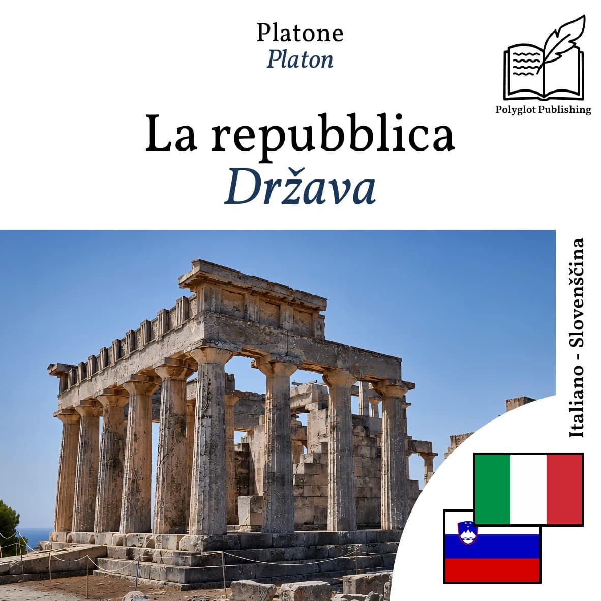 Država