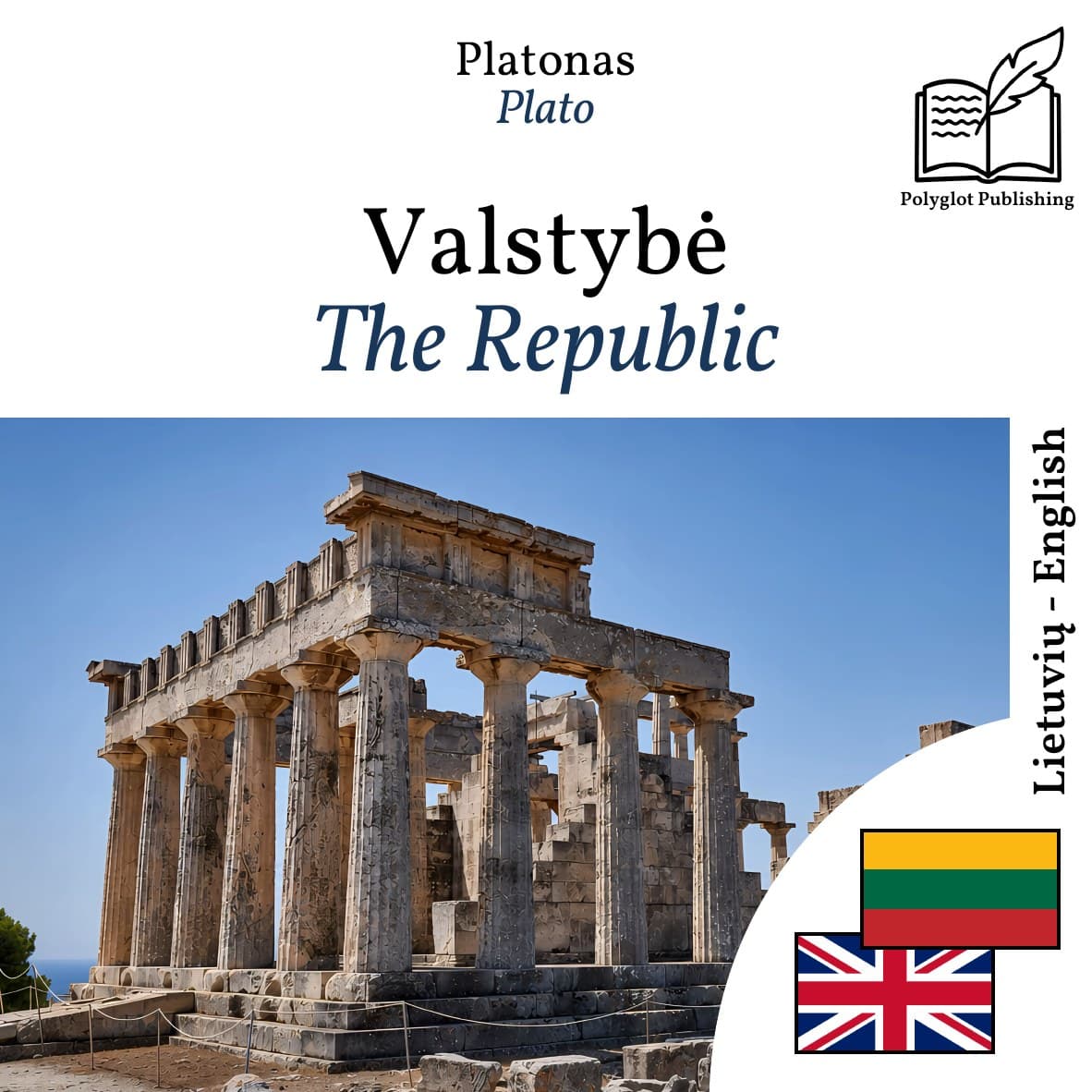 The Republic
