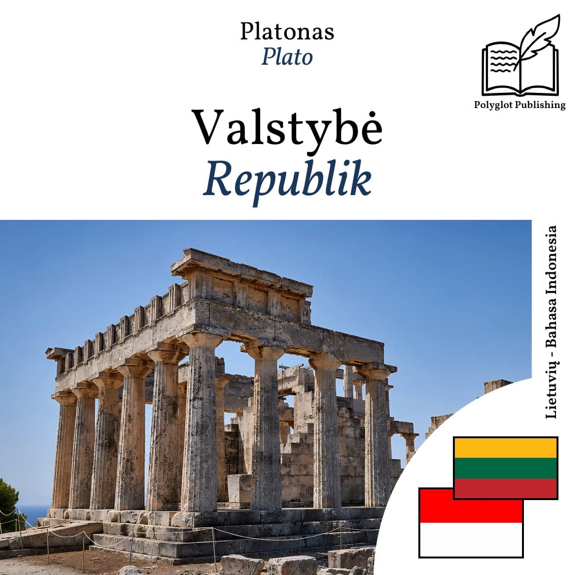 Republik