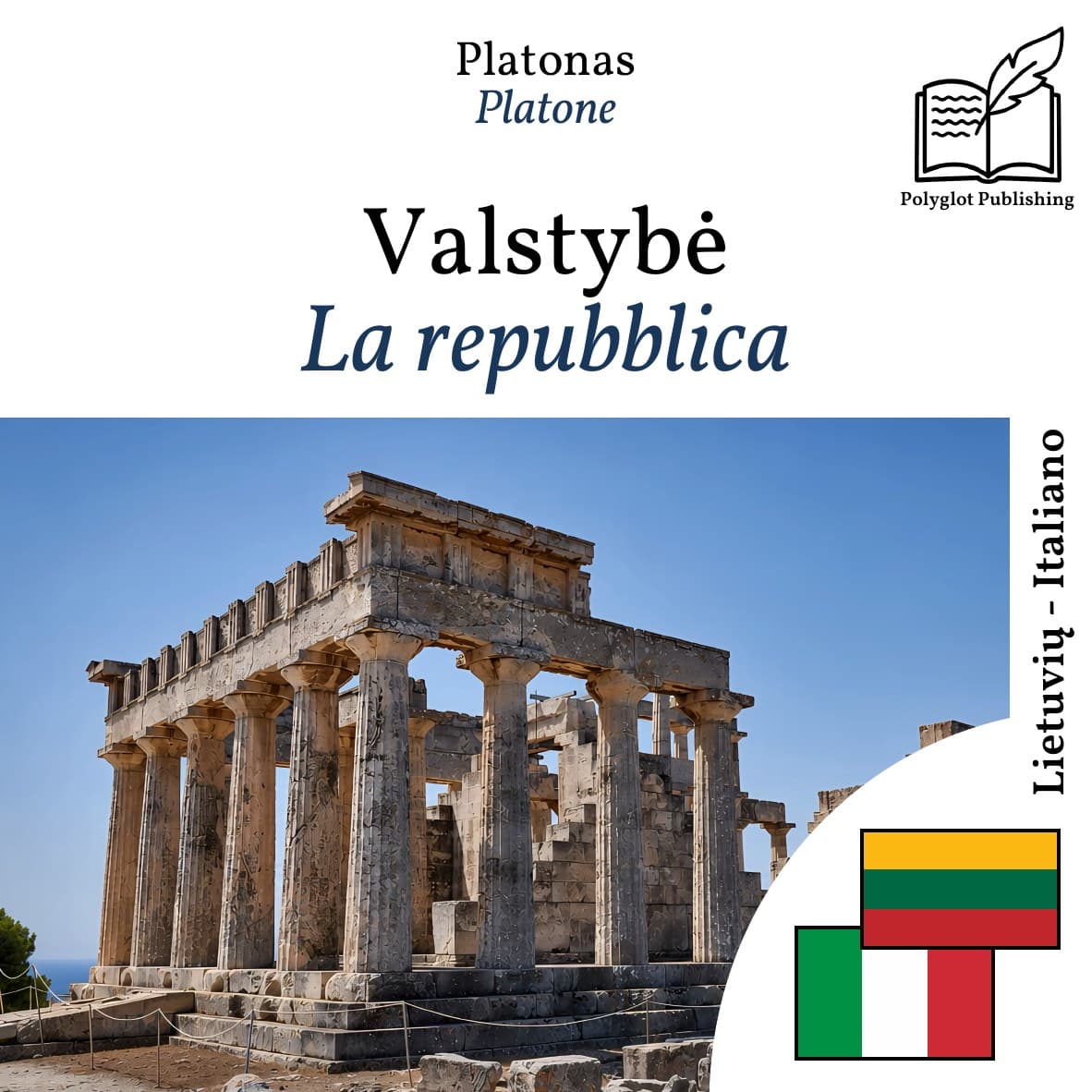 La repubblica