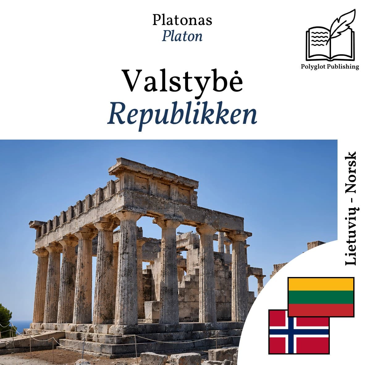 Republikken