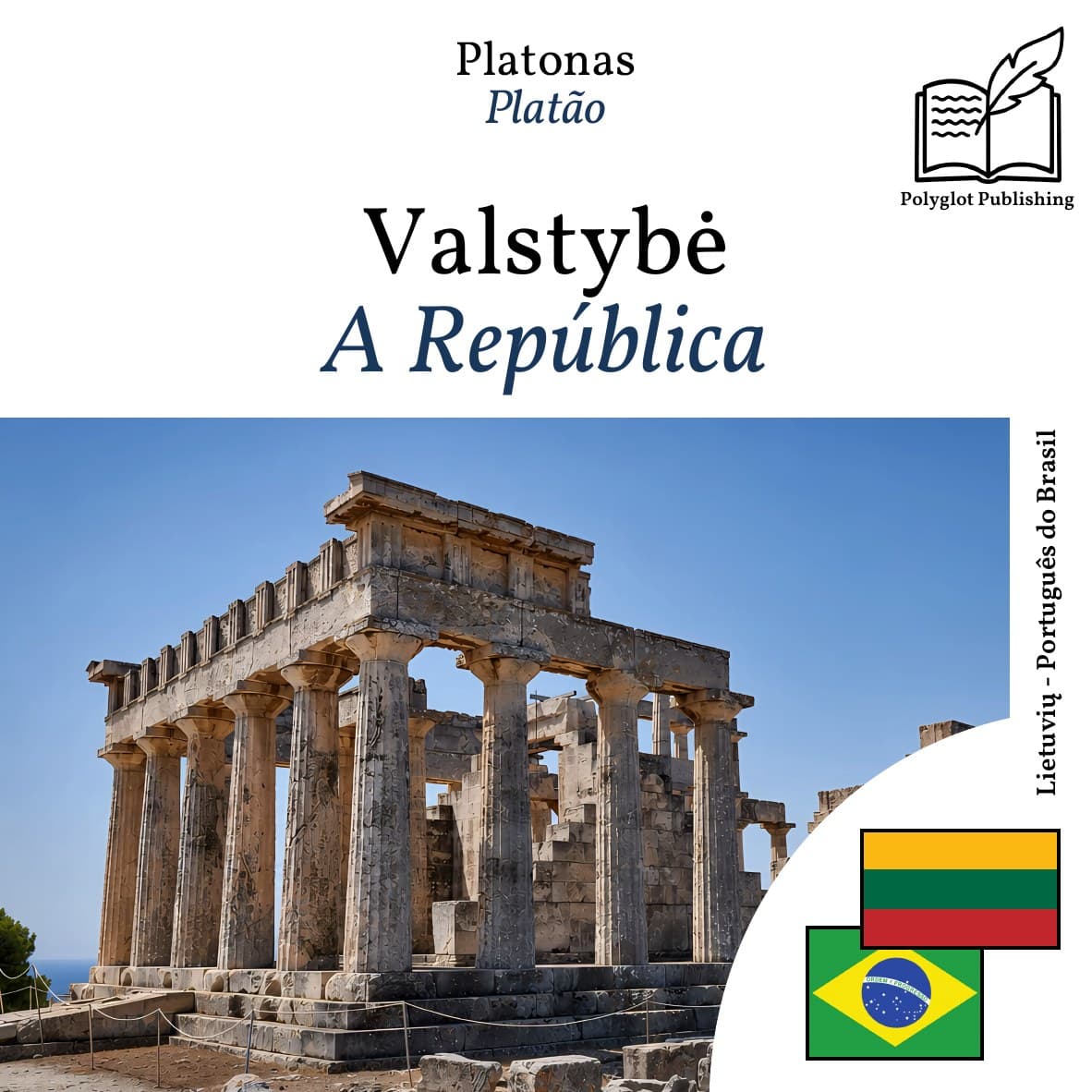A República