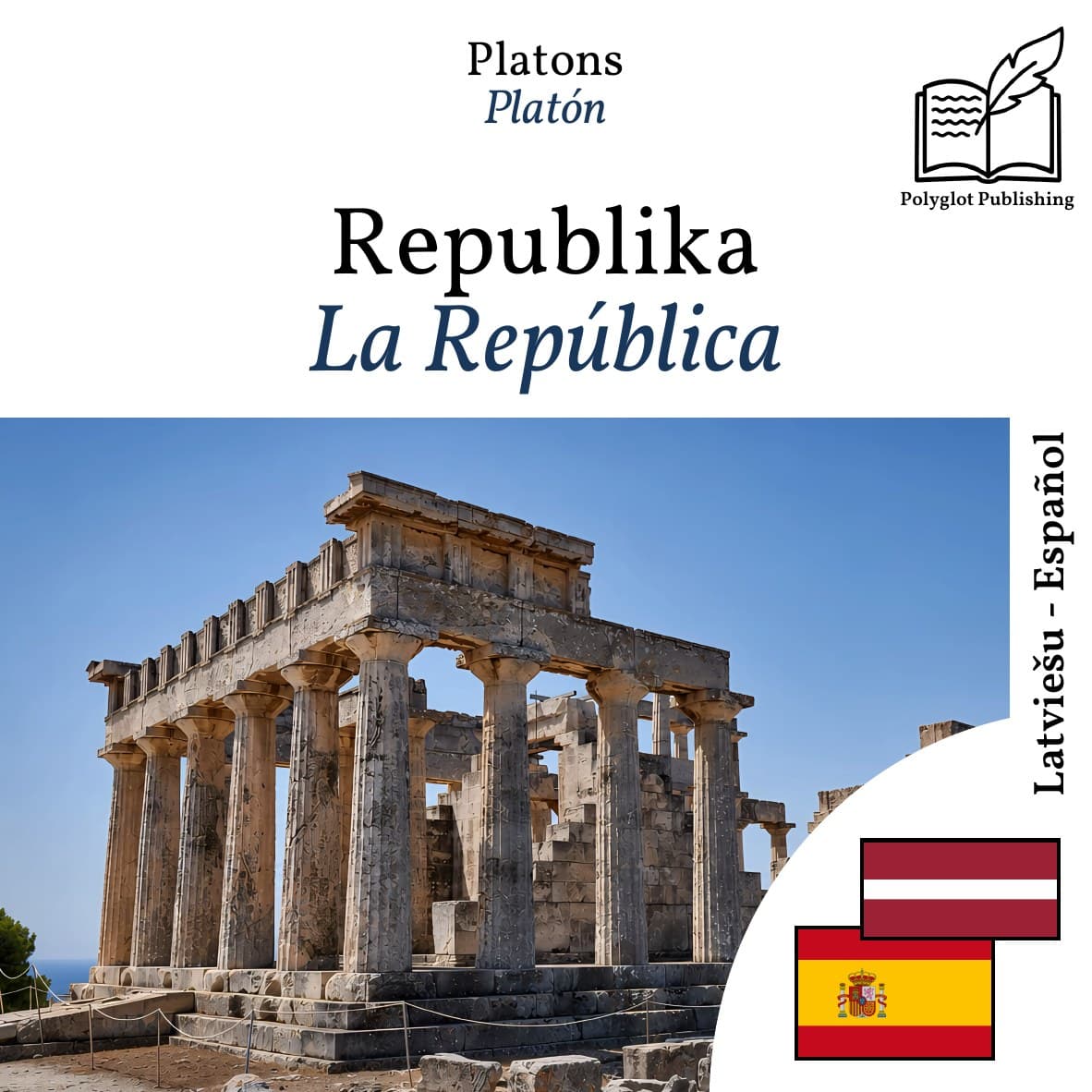 La República
