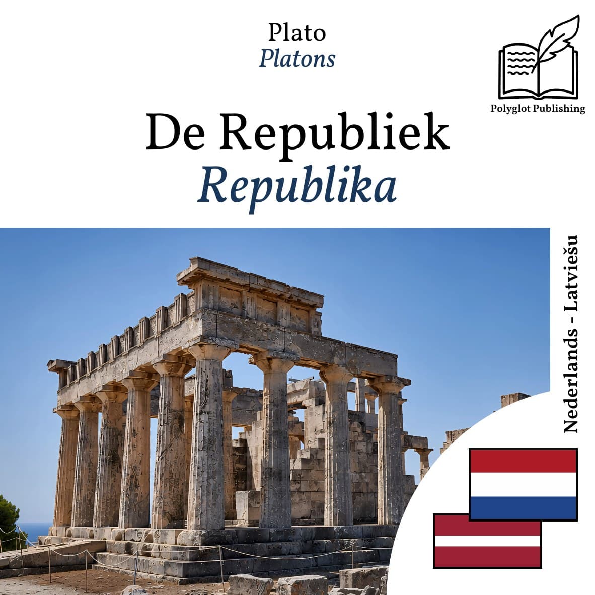 Republika