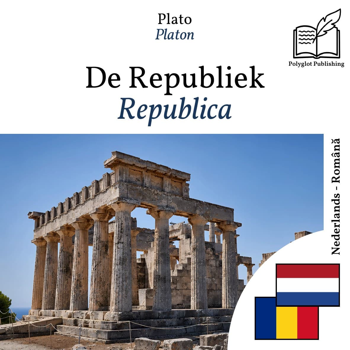 Republica