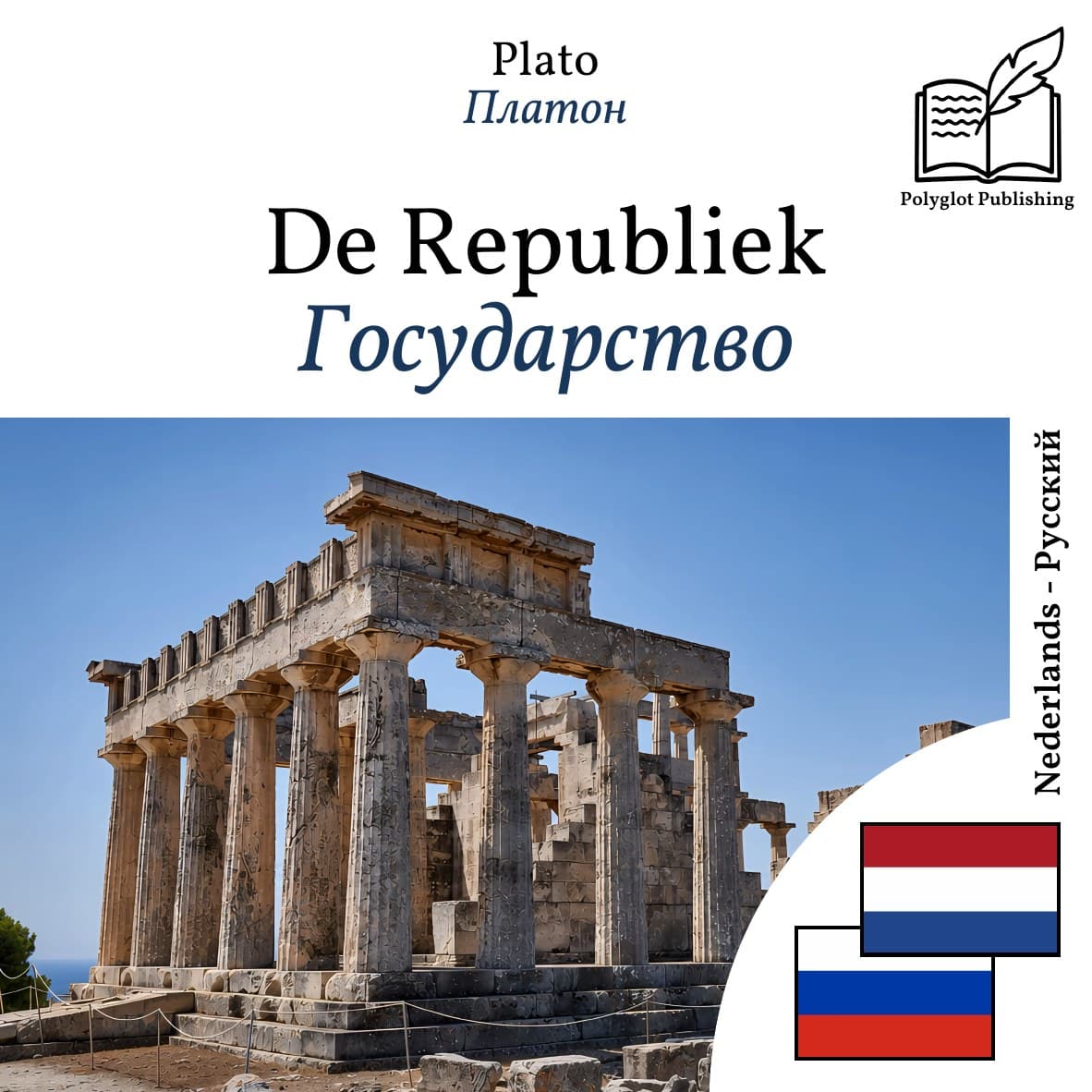 Государство